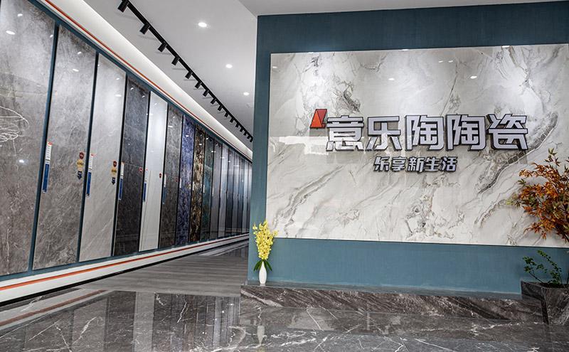 探店|意樂陶天門旗艦店，打造精致的生活空間！